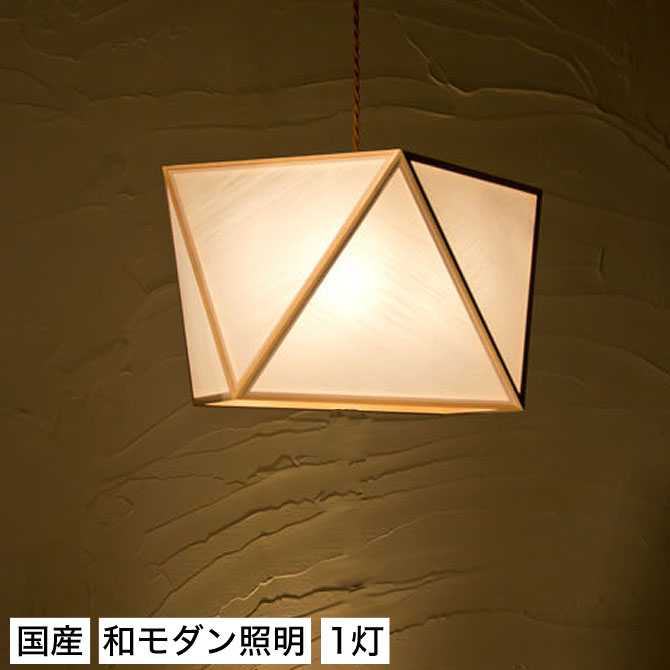 新洋電気(株)　彩　和風ペンダントライト 白×藍 AP817-3 AP817-3-B/C/D/E/F 彩 L 3灯 白×カラー ￥37,400（税込