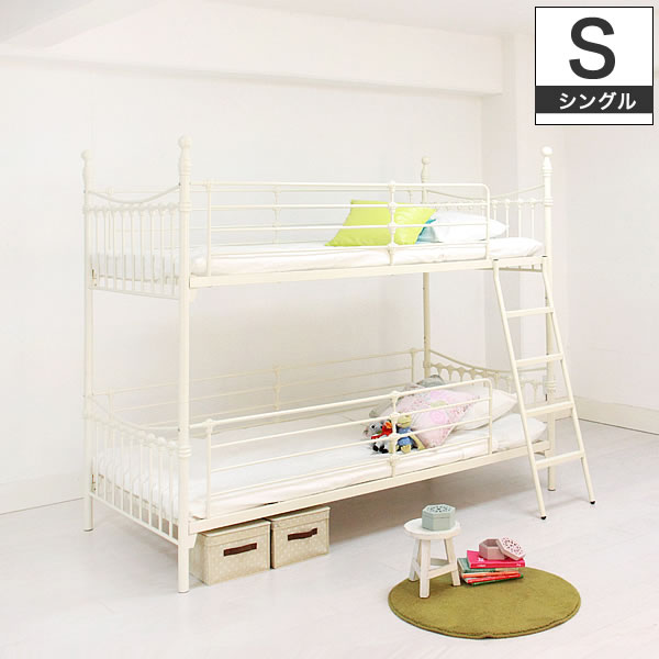 Huonest Bunk Bed Elegant Steel Single White 2 Bunk Bed Elegant Steel Single White 2 Cute Vintage Beds Romantic 姫系 Home Furniture Princess Interior Girl European