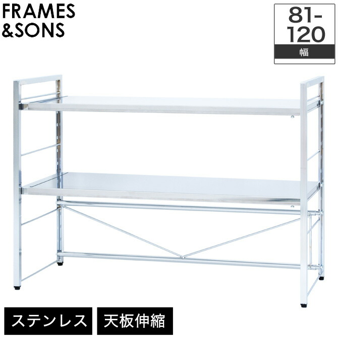 インフォメーション 注意事項 送料について 決済方法について 代金引換不可 配 送 詳細 スペック 商品説明 幅伸縮の柔軟さとステンレスの頑丈さを併せもったキッチンラック 生活に寄り添うロングライフデザイン サイズ 外寸サイズ 幅81 1cm