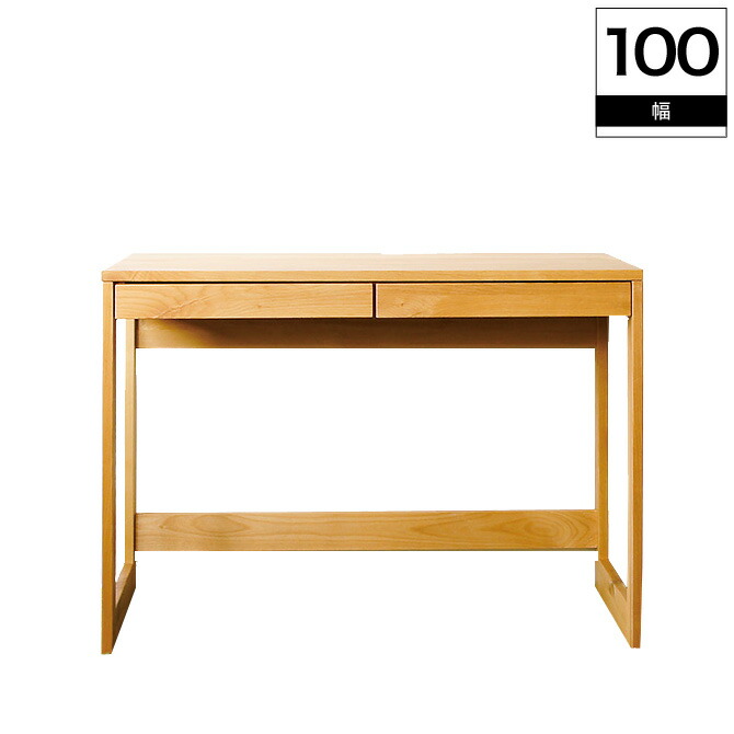 幅100cm 学習机 デスク デスク 天然木アルダー無垢材 木製 幅100cm 学習机 引き出し2個付き スライドレール パソコンデスク ナチュラル パソコンデスク ママデスク 書斎デスク デスク 木製 天然木アルダー無垢材 幅100cm スライドレール 引き出し2個付き ナチュラル