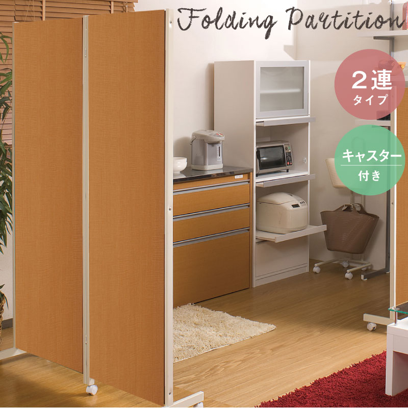 Two 180cm In Height Natural Parioning Parion Screen Room Divider Parions Blindfold Movable Movement With Two 180cm In Height Natural Parioning Parion Screen Room Divider Parions Blindfold Movable Movement With