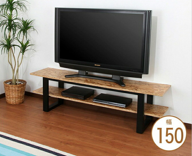 贈る結婚祝い アジャスター付き リビングボード アメリカ西海岸スタイル ヴィンテージ 男前インテリア ストランドボード Osb ウエストコースト インテリア アイアンフレーム おしゃれ 西海岸インテリア テレビ台 幅150cm テレビボード アジャスター付き リビングボード