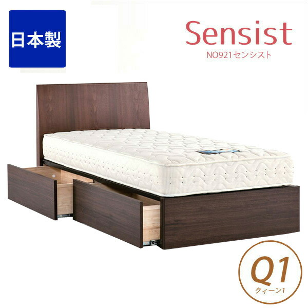Huonest Bed Storage Queen 1 Dream Frame Only Japan Made Wooden Bed Storage Queen 1 Dream Frame Only Japan Made Wooden Simple Drawer No921 Sensis To Box 290 H Q1 Size Frames