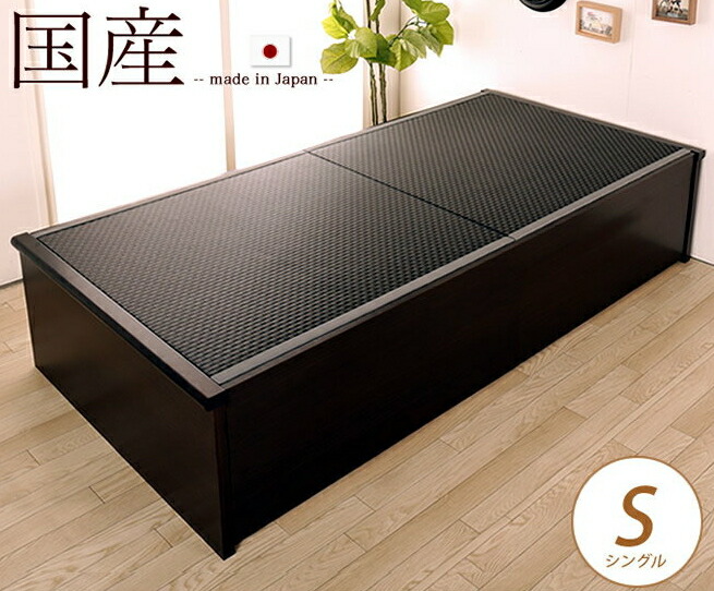 楽天市場】＼ポイント10倍☆26日1:59まで！／ 畳ベッド 国産 低ホル