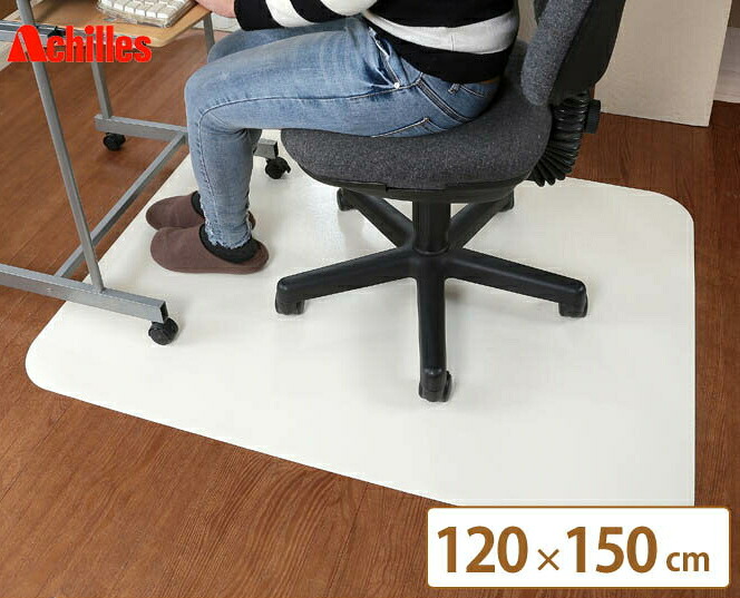 【エントリーでポイント7倍★26日1:59まで！】 チェアマット 120&times;150cm 本革調 マット 日本 ホワイト インテリア ブラウン 国産 床 日本製 シンプル 傷 保護 おしゃれ シート ナチュラル モダン 雑貨 足元 オシャレ 高品質 イスキズ｜HUONEST