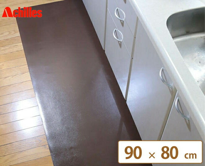人気ブランドを 楽天市場 キッチンマット 90 80cm 本革調 マット 日本 ホワイト インテリア ブラウン 国産 床 日本製 シンプル ラグ カーペット 傷 保護 おしゃれ ナチュラル モダン キッチン 足元 白 オシャレ 高品質 ロング 本革 風 キッチン雑貨 アキレス Huonest