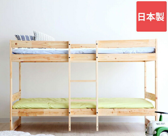 Huonest Made In Hinoki Bunk Bed Drainboard Wooden Made In Hinoki Bunk Bed Drainboard Wooden Natural Nh01b Hkn Domestic Ion Single North European Style Fuchu