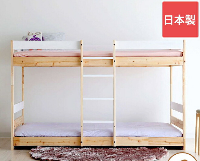 Huonest Made In Hinoki Bunk Bed Drainboard Wooden White Made In Hinoki Bunk Bed Drainboard Wooden White Natural Nh01b Hkw Domestic Ion Single North European Style Fuchu