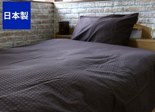 楽天市場】【ポイント10倍☆27日9:59まで】 掛けふとんカバー