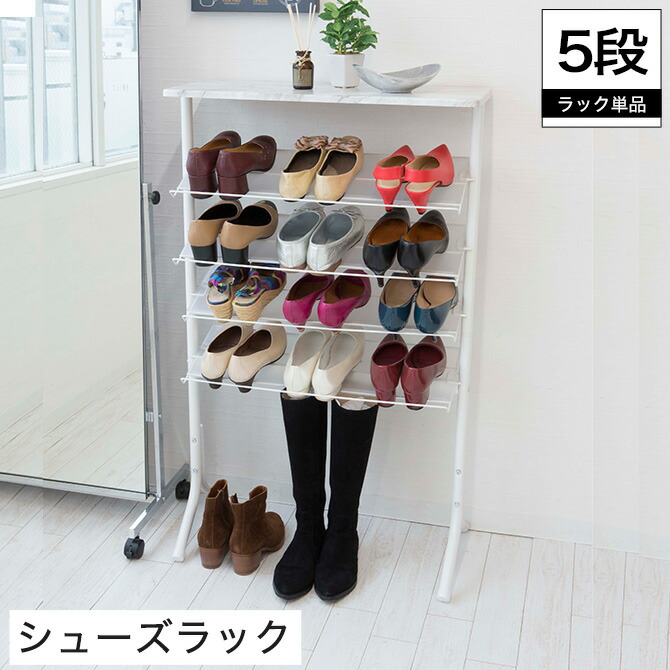 送料無料 楽天市場 オープンスリムシューズラック 5段 幅約70cm スリム シューズラック 1人暮らし シンプル シューズラック 棚 玄関収納 スリム 下駄箱 靴箱 シューズボックス 傘掛け 北欧 Huonest 最新情報 Lexusoman Com