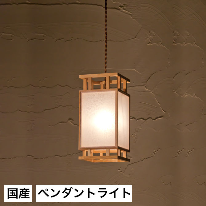 楽天市場】シーリングライト LED対応 照明 シーリングライト 間 波落水