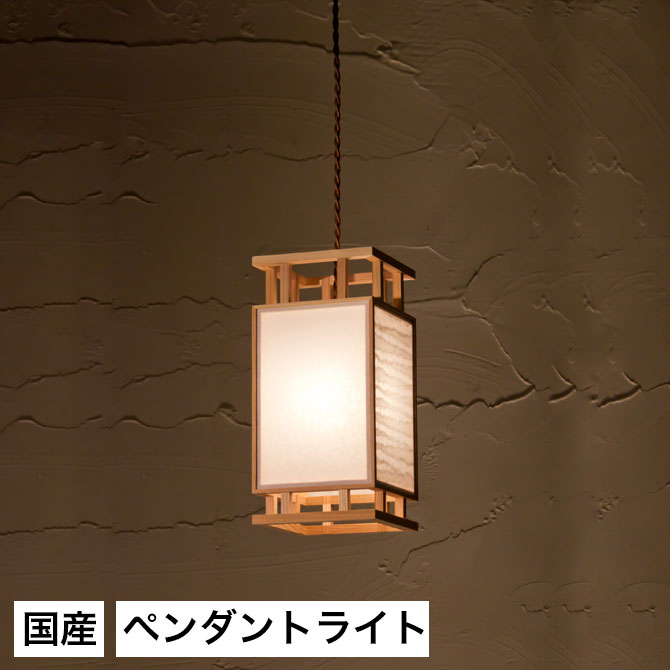 楽天市場】シーリングライト LED対応 照明 シーリングライト 間 麻の花