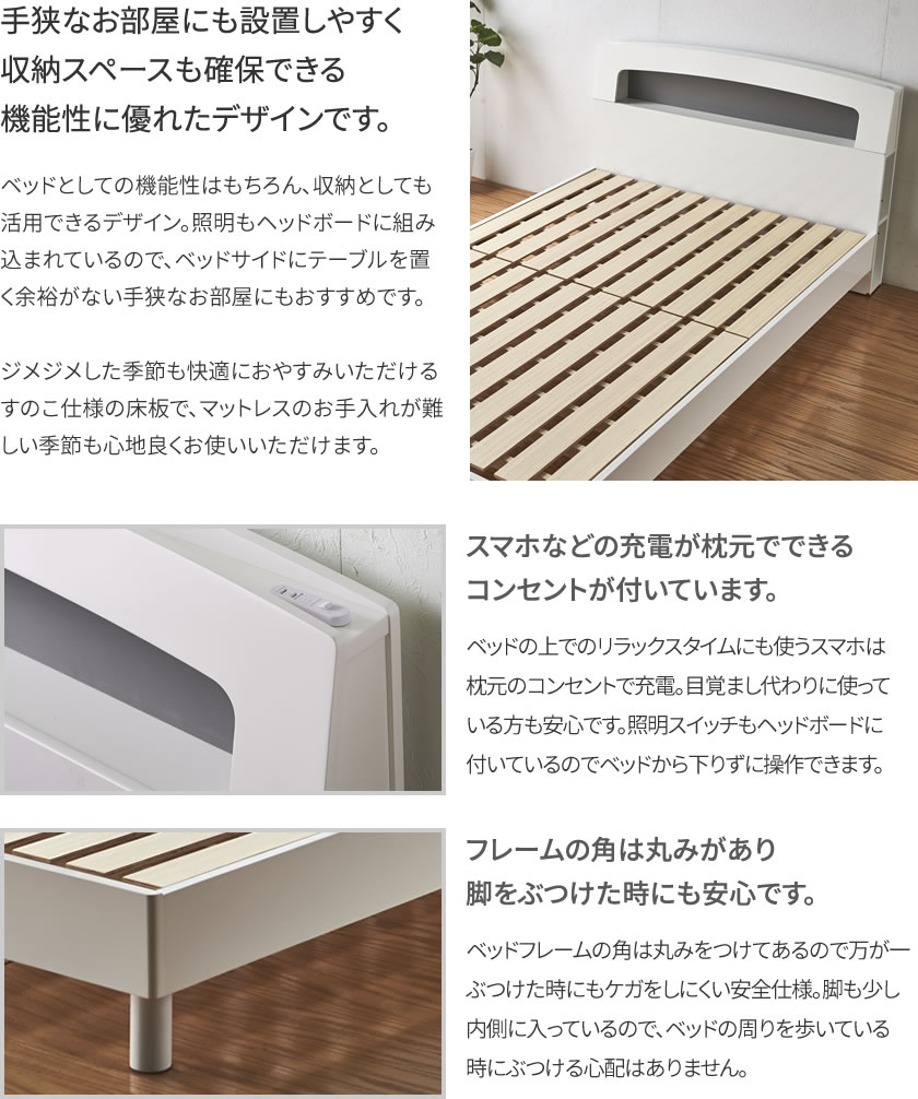 最安値挑戦 楽天市場 すのこベッド 脚付きベッド ダブル フレームのみ 鏡面 ホワイト 棚付き 照明付き 棚付き コンセント付き 脚付きベッド 省スペース 木脚 レッグ 木製ベッド 高級感 スノコベッド Huonest 50 Off Minolisalgado Com