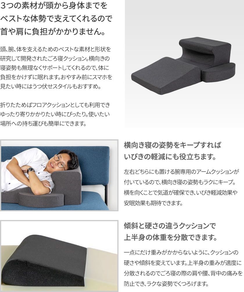 フランスベッド 横向き寝まくら スノーレスピローミニ 横向き うつぶせ 寄りかかり 枕 まくら おすすめ 低反発 いびき対策 低反発枕 対策 クッション 頸 ピロー 人気 プレゼント septicin Com