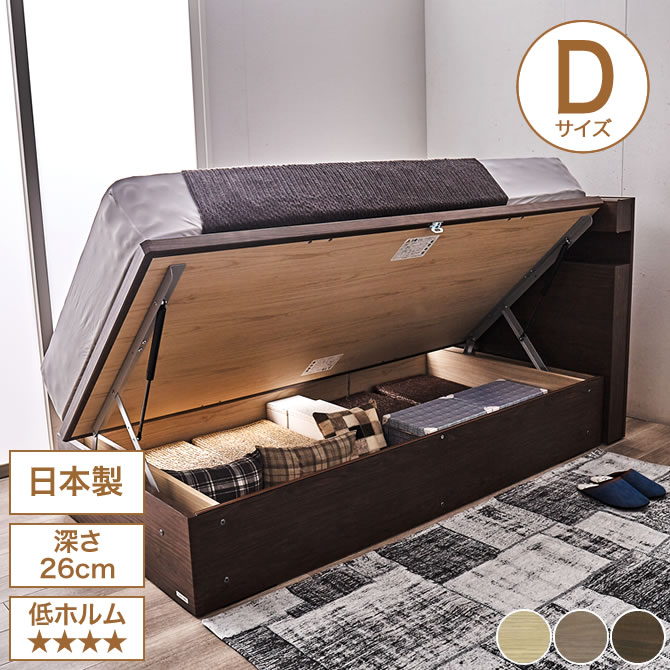 東京ベッド 横型跳ね上げ収納ベッド フレームのみ 深さ26cm ダブル サンティエ サイドオープン 宮付き 棚付き LED照明 USBコンセント 跳ね上げベッド 収納ベッド リフトアップ ?国産 大容量収納ベッド 安全機能付き 横開き TOKYOBED ガス圧式