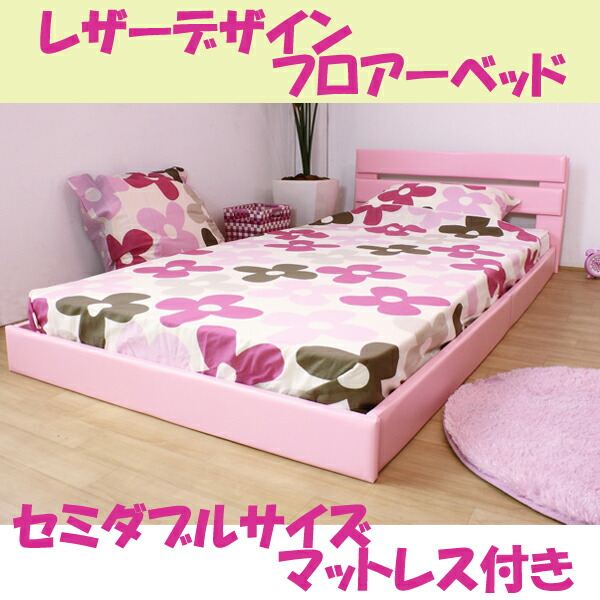 Huonest Cicada Double Bed Cicada Double Bet Mattress With The Bed