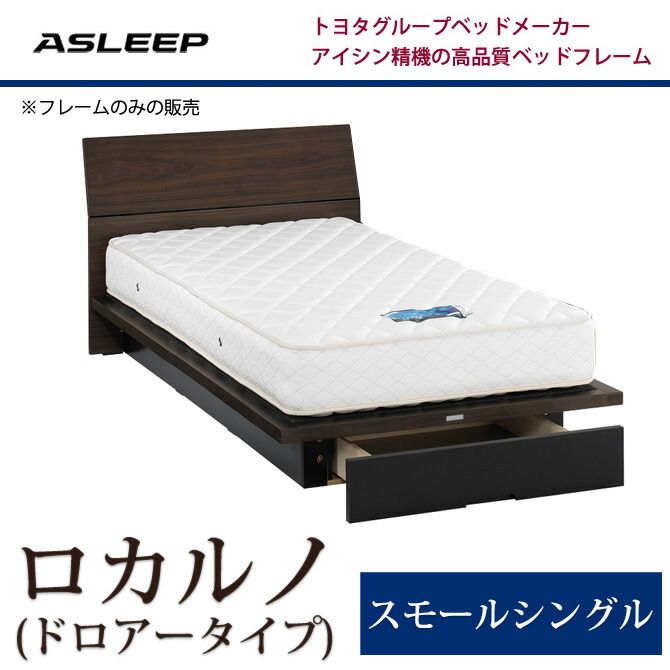 Huonest Storage Bed Asleep Frame Only Locarno Drawer Storage Bed Asleep Frame Only Locarno Drawer Small Single Aisin Seiki