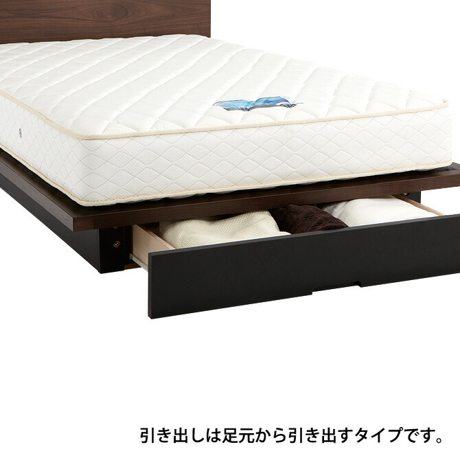 ロカルノ ドロアー アイシン精機 トヨタベッド フレームのみ フレームのみ 収納ベッド ロカルノ ドロアー シングル Asleep アスリープ シングル 引き出し付きベッド 収納ベット ベッドフレーム 木製 収納付きベッド 収納ベッド シングルベッド ブランドベッド Huonest