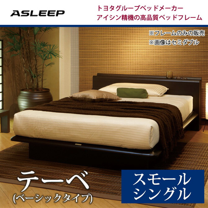 Huonest Rakuten Global Market Only As For Asleep Ass Leap Bed Size Link Doh Lower Drawer Frame Small Single