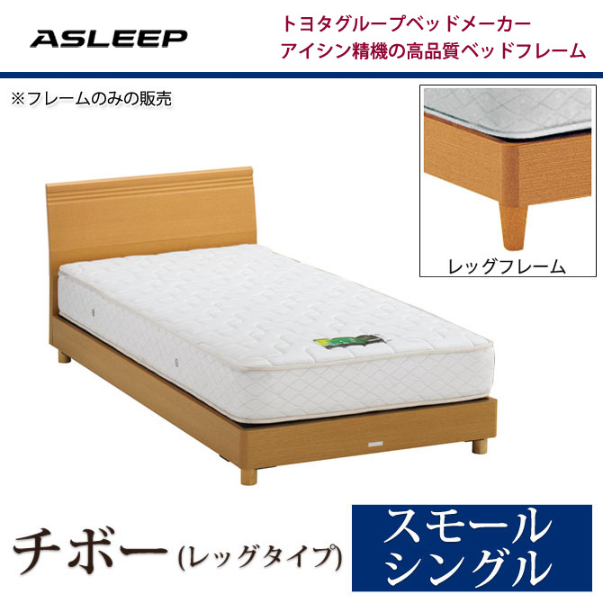Huonest Rakuten Global Market Asleep Bed Frame Only Asleep Bed Frame Only Thiébaud Reg Small Single Aisin Seiki Wood Toyota Beds Brand Teen Pulled None
