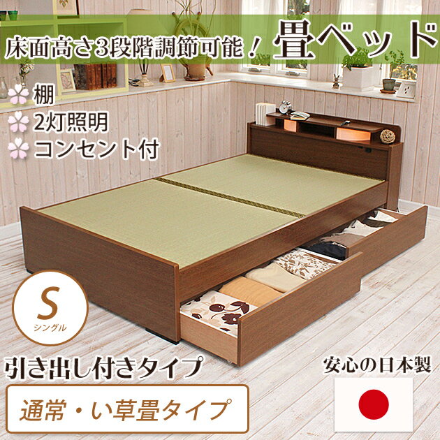 huonest tatami bed single with drawer bed shelves lighted palace