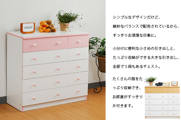 カジュアルチェスト 段ワイドチェスト チェスト 引き出しチェスト 木製 収納 衣類収納 ラック 大量収納 チェスト リビングチェスト おしゃれ 整理 洋服 収納庫 衣類 引き出し 収納 棚 家具 リビングキャビネット 収納チェスト ナチュラル Gozdemedsatis Com