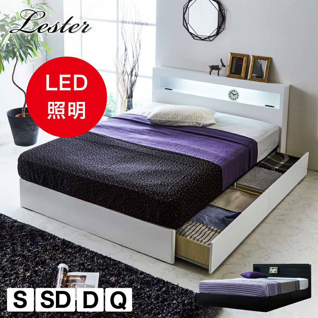 『送料込み』収納付きセミダブルベッド LEDライト、充電付き 36100873.jpg