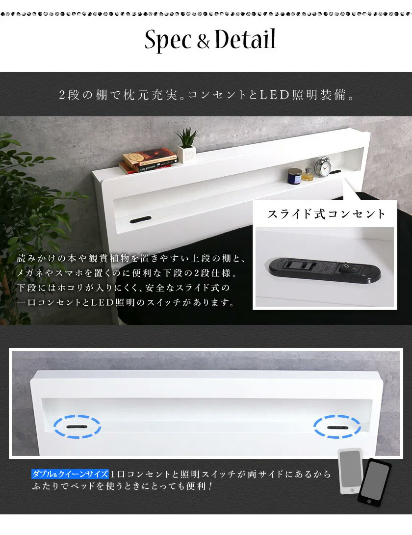 収納ベッド ベッド 棚 コンセント Led照明付き ダブルベッドインテリア 寝具 収納 レスター 引き出し収納 引き出し ベッドフレーム ダブル 収納付き 棚付き 引き出し収納ベッド Lester ホワイト 棚付き チェストベッド コンセント付き ダブルベッド Huonestベッド 収納
