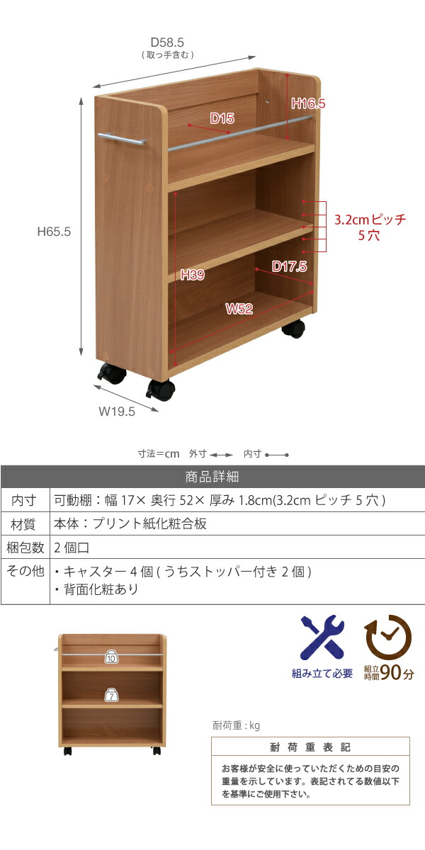 押入 クローゼット マンガ ワゴン 押入れ収納 収納 キャスター付き 奥行 ラック 漫画 cm 60 収納 幅 60cm 2台セット 収納 本 収納 Cdラック Dvdラック 新生活 一人暮らし クローゼット 収納 ラック 本棚 4個セット 幅19 奥行58 キャスター付き ワゴン 整理 押入 クローゼット マンガ ワゴン 押入れ収納 収納 キャスター付き 奥行 ラック 漫画 cm 60 収納 幅 60cm 2台セット 収納 本 収納 Cdラック Dvdラック 新生活 一人暮らし クローゼット 収納 ラック 本棚 4個セット 幅19 奥行58 キャスター付き ワゴン 整理