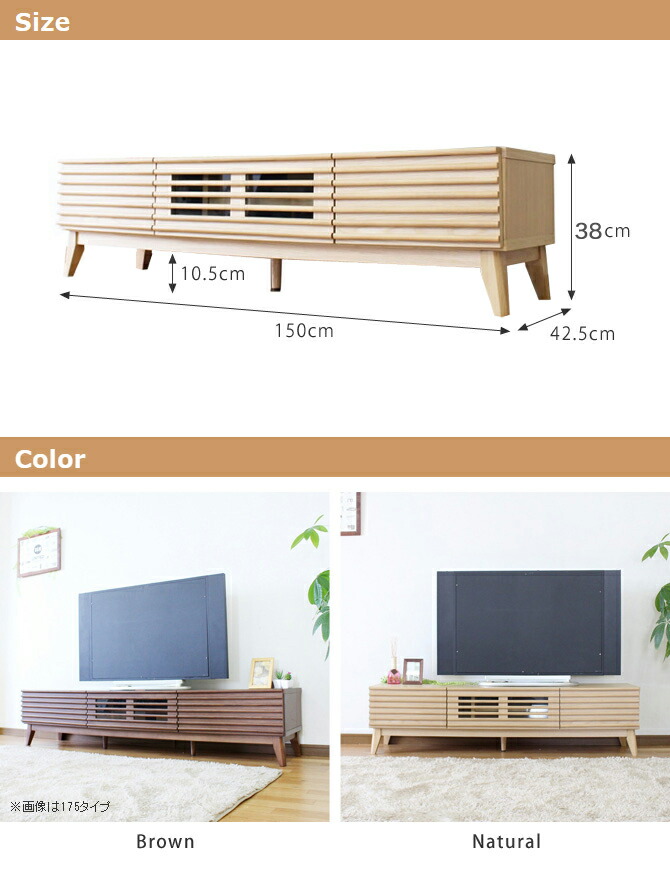 フラップ扉 テレビラック 引き出し収納 テレビボード 和モダン Tvボード ゲーム機収納 一人暮らし Tvボード 完成品 無垢材 引き出し収納 テレビ台 幅150cm クーガ 無垢材 完成品 テレビボード テレビラック ローボード Avボード 収納ボード テレビラック 引き出し収納 フラップ扉 テレビラック 引き出し収納 テレビボード 和モダン Tvボード ゲーム機収納 一人暮らし Tvボード 完成品 無垢材 引き出し収納 テレビ台 幅150cm クーガ 無垢材 完成品 テレビボード テレビラック ローボード Avボード 収納ボード テレビラック 引き出し収納