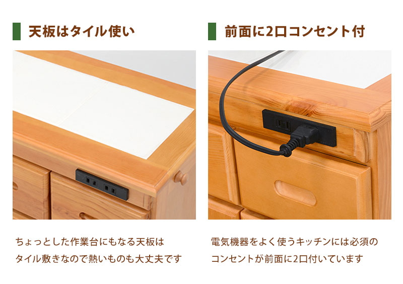 数量限定 特売 キッチンカウンター 幅69 高さ71cm 天然木パイン材 完成品 コンセント付き 天板タイル敷き 隠しキャスター付き フック付き 可動棚 Mud 6521 キッチン収納 作業台 ストッカー キッチン台 引出し収納 カントリー調 シンプル おしゃれ 高い素材 Inquiport Net