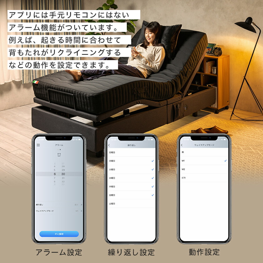 市場 電動ベッド 2モーター アプリ対応 ネルム Usbポート シングル マットレス付き スマホ対応 センサー無しタイプ