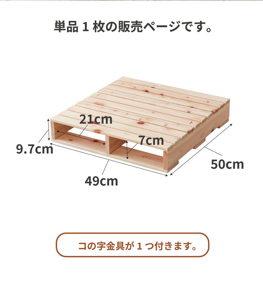 繊細ヒノキパレット ハーフ 1枚 単品 国産ひのき 日本製 無塗装 すのこ 桧 Diy 正方形 木製 間仕切り 棚 置き台 連結可能 ウッドパレット 押入れすのこ 完成品 繊細タイプ Rvcconst Com