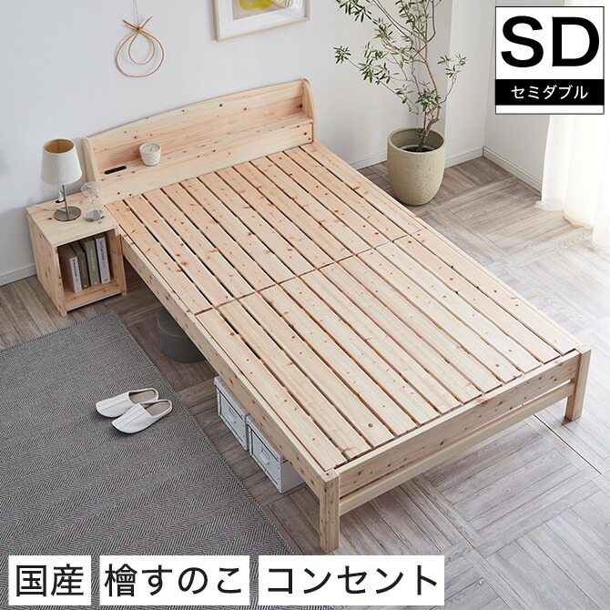 新商いもの特集！