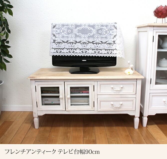 Huonest フレンチホワイトシャビーウッド White Furniture