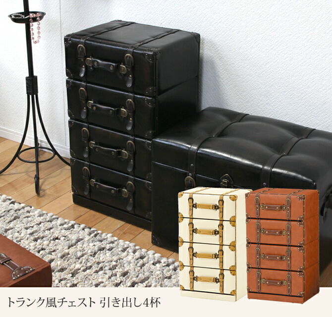 viintageチェスト　大型　大容量 viintageチェスト 大型 大容量 viintageチェスト 大型 大容量