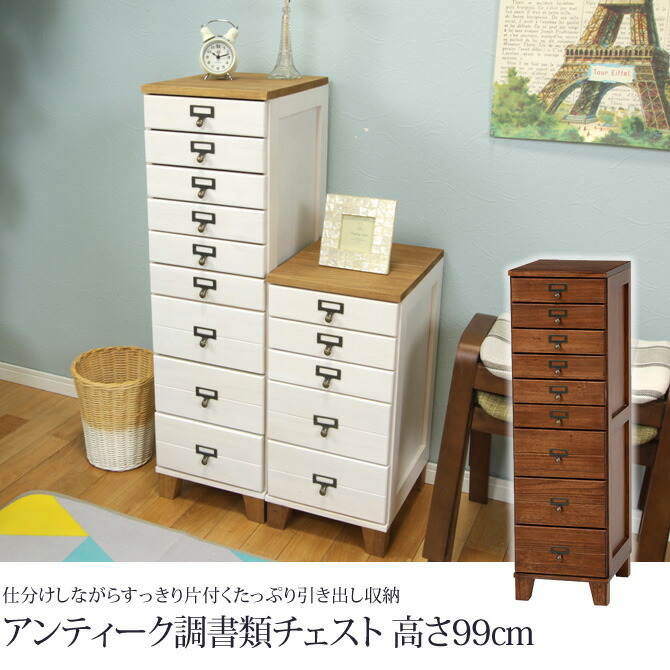 リビング収納 棚 便利なネームプレート付き 書類入れ 棚 リビング収納 整理棚 チェスト 棚 木製 整理棚 レターケース オフィス ラック ラック レターケース 1人暮らし ドキュメントチェスト 完成品 新生活 完成品 おしゃれ 書類チェスト高さ99cm 書類入れ 引越し 9段 リビング収納 棚 便利なネームプレート付き 書類入れ 棚 リビング収納 整理棚 チェスト 棚 木製 整理棚 レターケース オフィス ラック ラック レターケース 1人暮らし ドキュメントチェスト 完成品 新生活 完成品 おしゃれ 書類チェスト高さ99cm 書類入れ 引越し 9段
