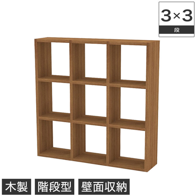 【新品】木製 オープンラック　デスクタイプ　壁面収納 シェルフ アウトレット 楽天市場】レクタックス オープンラック 木製 3段 階段型 幅