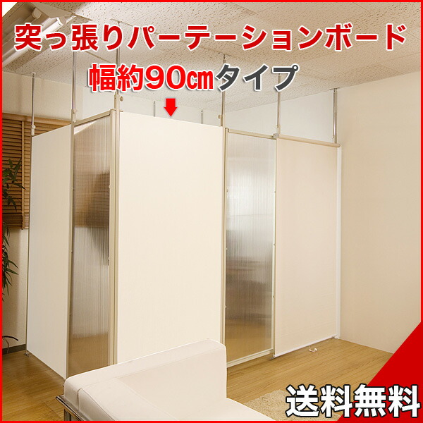 オフィス 仕切り パネル Khabarplanet Com