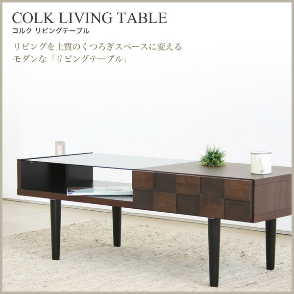 Huonest Product Made In Living Table 110cm In Width Cork Colk