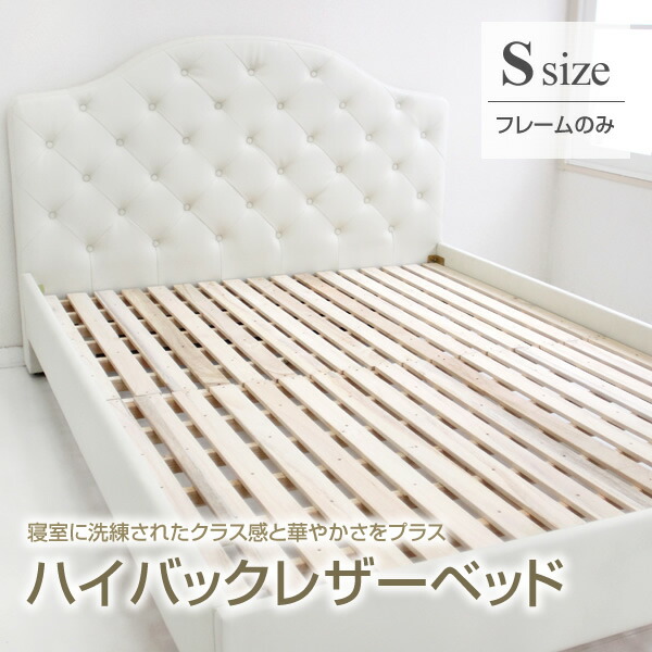 CG23美品未使用アウトレットホテルのような高級感のあるレザー調ベッドWH CG23美品未使用アウトレットホテルのような高級感のあるレザー調