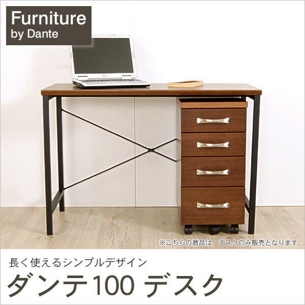 Huonest Chic Atmosphere Type Desks Walnut Wood Computer Desk Steel Dante 100 Desks