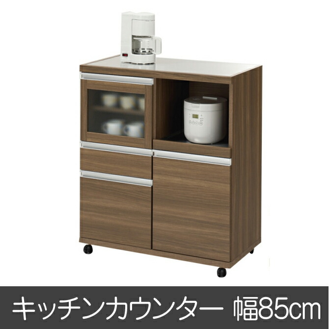 限定価格セール 完成品 日本製 キッチンワゴン キッチンボード ジャストシリーズ Mrd 85 ブラウン ステンレス天板 キャスター付き キッチン収納 キッチンワゴン コンセント付き スライドテーブル付き キッチンラック キッチンキャビネット 人気が高い Inquiport Net