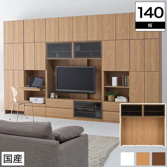 Stella ステラ 壁面収納 壁面収納 テレビ台 幅140cm シェルフ オープンボード 収納 ウォールナット ナチュラル ホワイト リビング壁面収納 テレビボード Tvボード Tv台 板扉 おしゃれ 棚 ラック シェルフ 収納 本棚 書棚 壁収納 壁面家具 壁面収納 家具 Huonest壁 Stella ステラ 壁面収納 壁面収納 テレビ台 幅140cm シェルフ オープンボード 収納 ウォールナット ナチュラル ホワイト リビング壁面収納 テレビボード Tvボード Tv台 板扉 おしゃれ 棚 ラック シェルフ 収納 本棚 書棚 壁収納 壁面家具 壁面収納 家具 Huonest壁