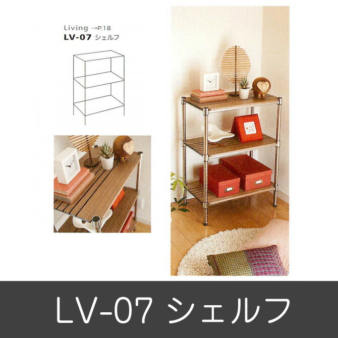 公式の 楽天市場 ホームエレクター シェルフ Lv 07 セット品 幅60cm 奥行35cm 高さ80cm 収納棚 オープンラック Homeerecta スチールラック棚 メタルラック スチールシェルフ スチール棚 Huonest 超激安 Blog Belasartes Br