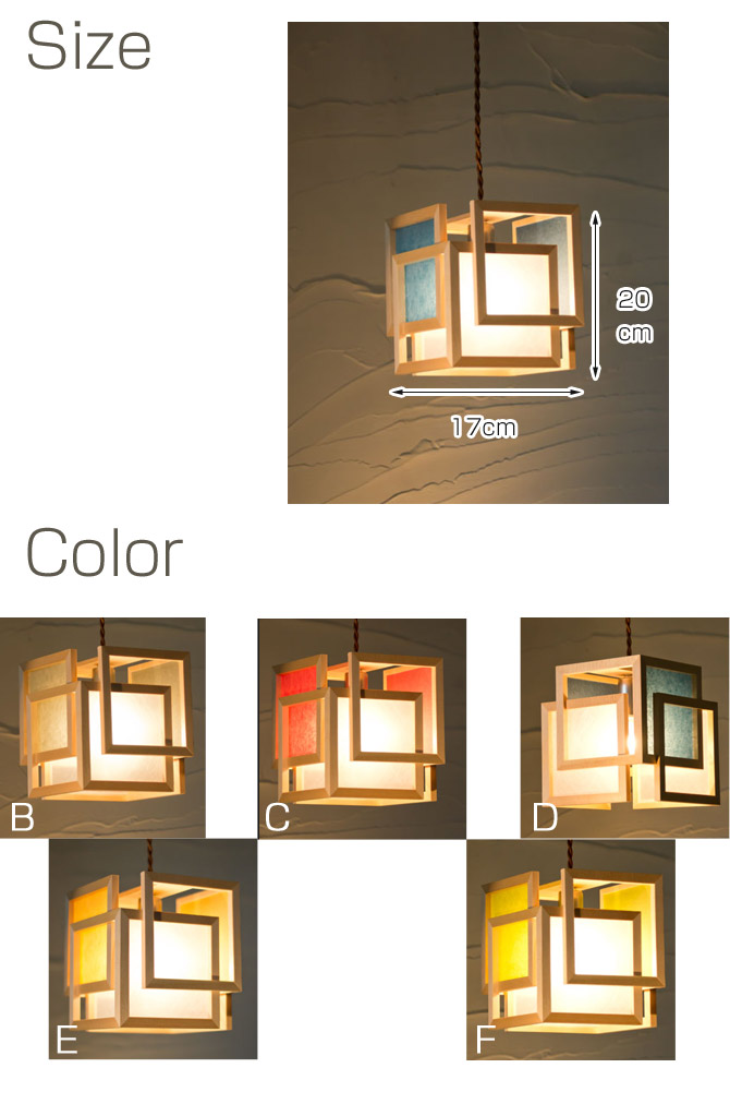 玄関先迄納品 和 照明 ペンダントライト 天井照明 旬 Ap 818 Shun 5color 国産 和風照明 木組 和紙 ワーロン 和風和室照明 和紙 和風 和モダン レトロ おしゃれ 和 照明 ペンダントライト 国産 和風照明 旬 Ap 818 Shun 5color 木組 和紙 ワーロン 和風和室照明