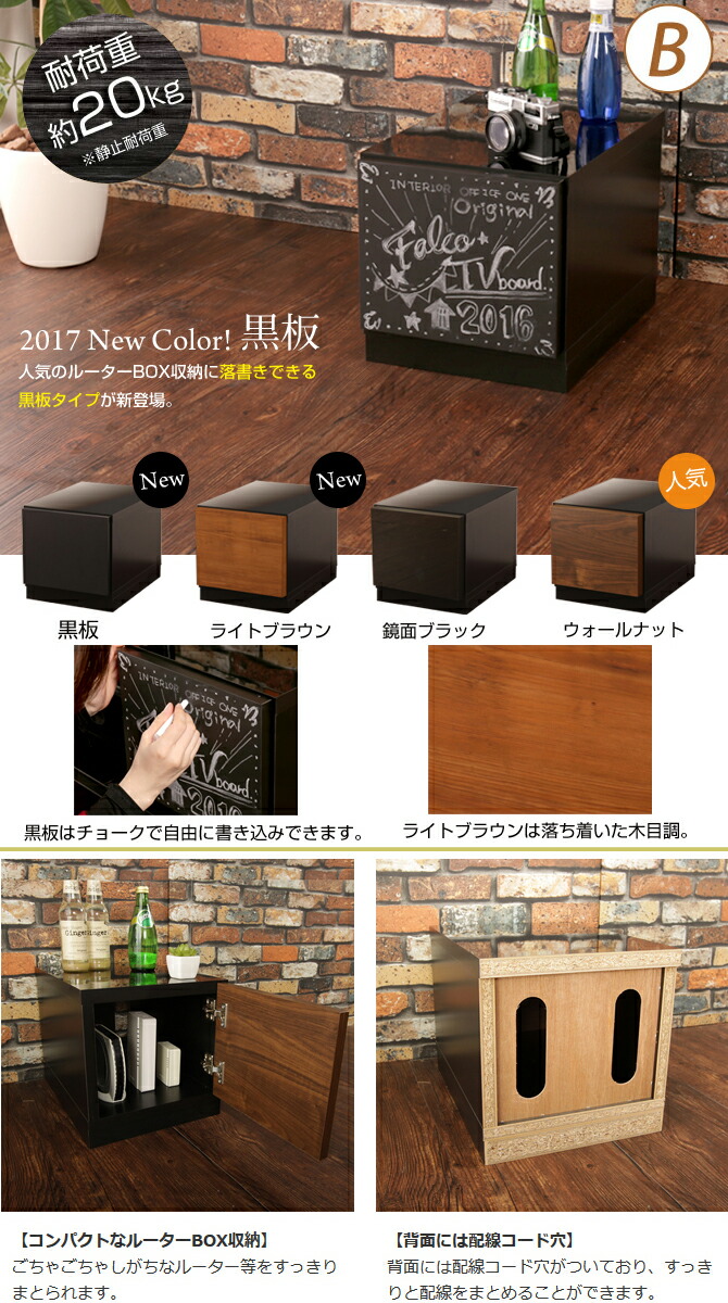 完売 ルーター 収納 ボックス 幅30cm Falco ファルコ 幅30cm ルーター収納 日本製 完成品 国産 ルーターや配線をスッキリ収納 ルーター収納ボックス ルーター収納 モデム ルーターボックス 木製 ボックス ケーブルボックス ケーブル収納 ウォールナット 鏡面ブラック