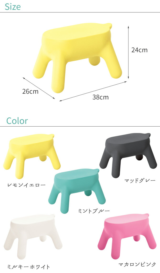 ハセガワ プリル Purill 足取 胡牀 長谷川 踏み台 脚立 倚子 サイドテーブル 可愛い ステップ台 椅子 いす 涼み台 カワイイ ショーウィンドー 飾棚 今めかしい 音物 イタリア 踏台 足場 黄色であること 墨染め 緑色 ばら色 白妙 Komma Duesseldorf De