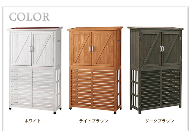 逆ルーバー 節電 木製 家具 庭 おしゃれ 天然木 エクステリア ガーデンファニチャー 屋外 エアコン室外機 省エネ 北欧 ライトブラウン ダークブラウン ホワイト ランドリーボックス ガーデニング 収納庫付室外機カバー ライトブラウン ダークブラウン ホワイト 逆ルーバー 節電 木製 家具 庭 おしゃれ 天然木 エクステリア ガーデンファニチャー 屋外 エアコン室外機 省エネ 北欧 ライトブラウン ダークブラウン ホワイト ランドリーボックス ガーデニング 収納庫付室外機カバー ライトブラウン ダークブラウン ホワイト