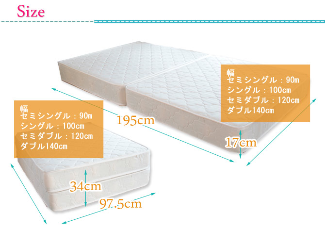 二つ折り マットレス セミシングル ボンネルコイルマットレス セミシングルサイズ 2つ折ボンネルコイルスプリングマットレス セミシングル 二つ曲り コンパクト二つ折 2つ折れボンネルコイルマットレス 折りたたみマットレス 2つ折り 二つ折れ コンパクト 貨物輸送無料